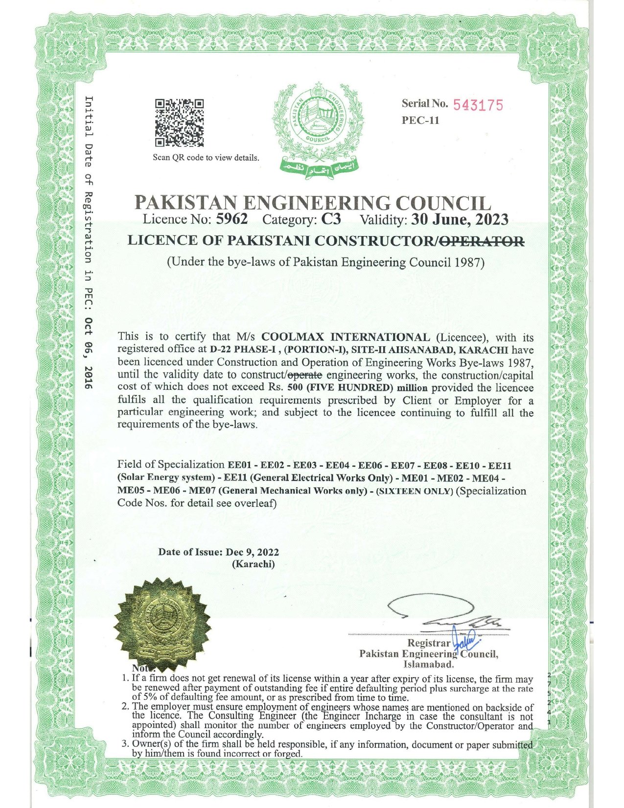 Pakistan Engineering Council